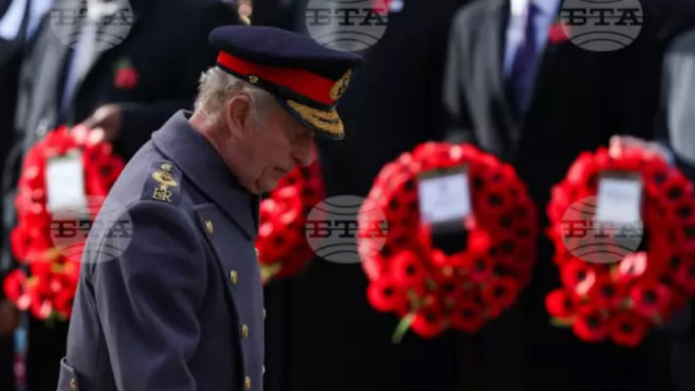 АП: Крал Чарлз Трети оглави Националната церемония в памет на загиналите във войните британци