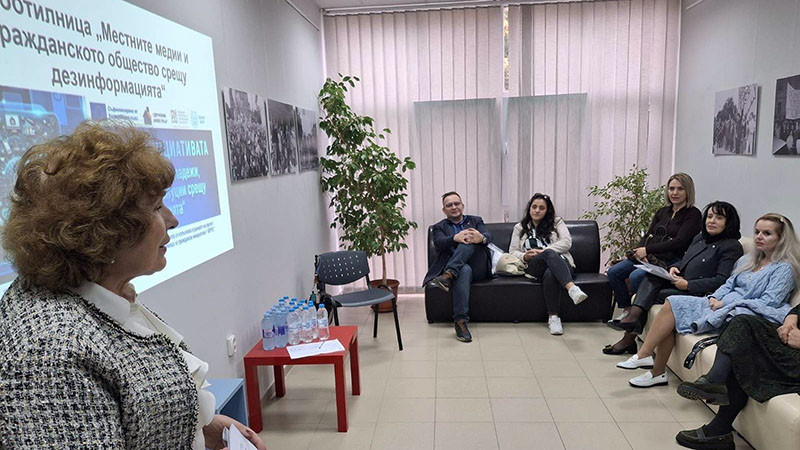 Работилница във Варна обедини усилия срещу дезинформацията