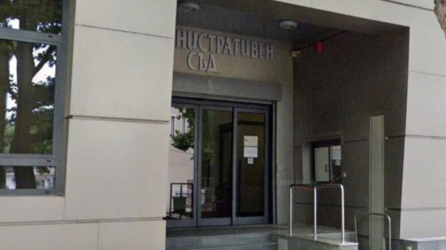 Административен съд – Варна прекрати производството по жалба срещу решение за имот в кв. Аспарухово