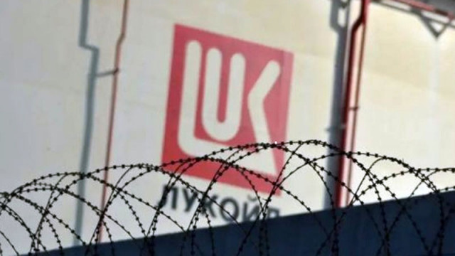 Румъния няма да иска удължаване на крайния срок за санкциите срещу "Лукойл"