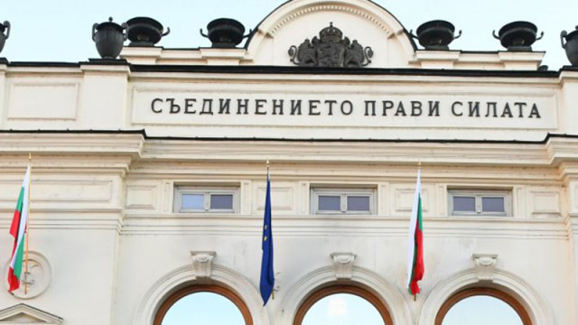 СО разреши основния ремонт на рушащата се историческа сграда на Народното събрание