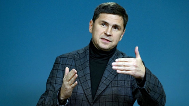 За корупционния скандал около Зеленски бил виновен Кремъл, според Подоляк