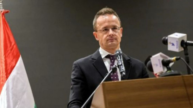 Унгарският външен министър: Фон дер Лайен е негодна да изпълнява задълженията си