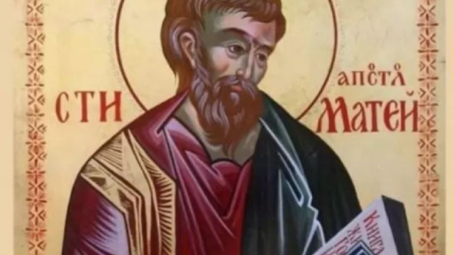 Църквата почита св. апостол и евангелист Матей, който пръв написал Евангелие