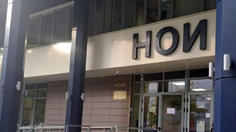 НОИ: Информационната кампания по превалутирането не включва посещения в частни домове