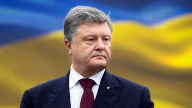 Порошенко, бивш президент на Украйна: Цялото правителство да подаде оставка заради корупцията