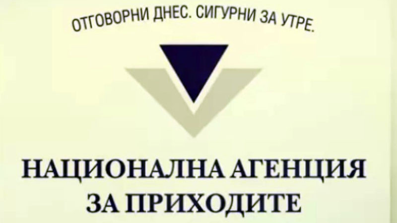 Христо Марков е назначен за изпълнителен директор на НАП