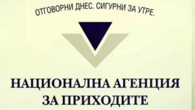Христо Марков е назначен за изпълнителен директор на НАП