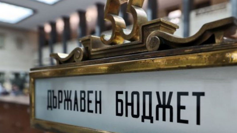 Проектобюджетите на ДОО и НЗОК бяха приети на първо четене в ресорните комисии