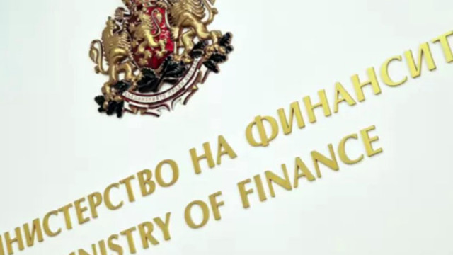 Финансовото министерство одобри нов дълг от 300 млн. лева