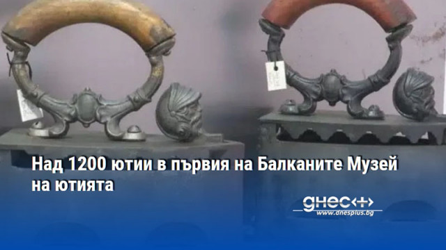 Експозицията  отваря врати в Пловдив Първият на Балканския полуостров Музей