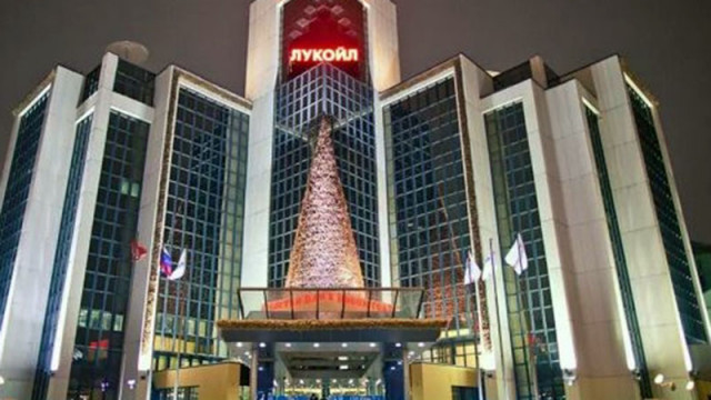 Ройтерс: Трета американска компания кандидатства в списъка за активите на "Лукойл"