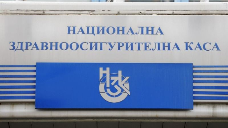 Бюджетът на НЗОК за 2026 г. влиза в пленарна зала с над 727 млн. евро повече разходи