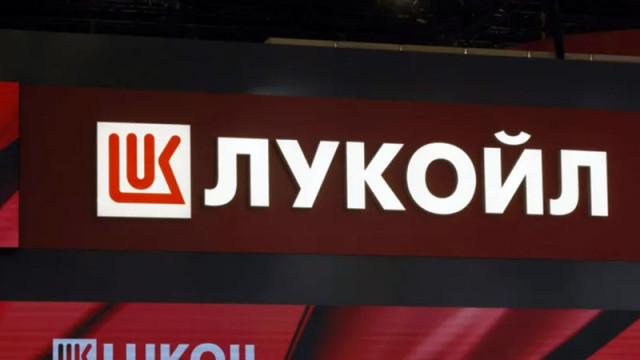 Великобритания удължи дерогацията за операциите на „Лукойл“ в България
