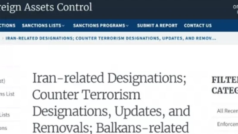 Българка е в списъка на санкционираните за нарушаване на петролното ембарго срещу Иран