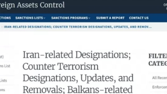 Българка в списъка на санкционираните за нарушаване на петролното ембарго срещу