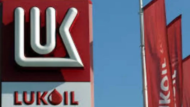 "Лукойл" разпусна надзорния съвет на международното си подразделение