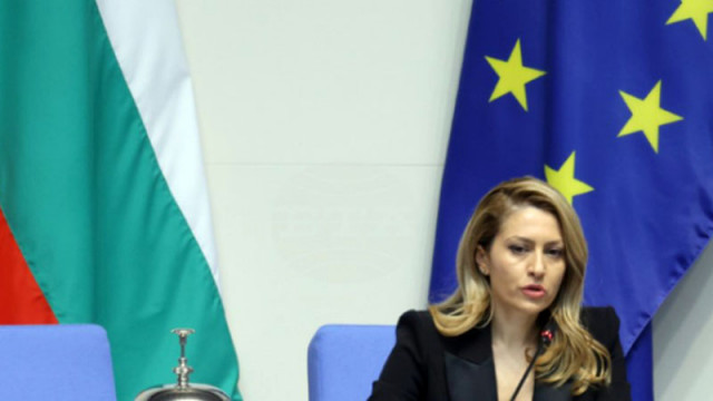 Народното събрание е домакин на 66 ата Генерална асамблея на Парламентарната