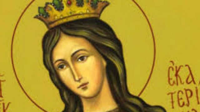 Православната църква почита паметта на Света Екатерина