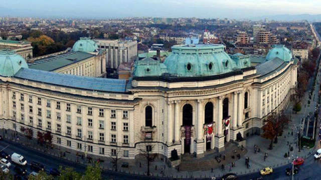 Софийският университет "Св. Климент Охридски" празнува своя патронен празник