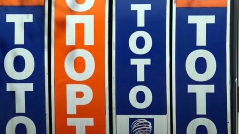 ИПИ: Прави се опит за кражба на тотото, но главните герои не са Брад Пит и Джордж Клуни