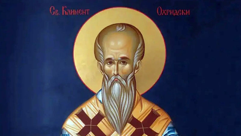 Църквата почита св. Климент Охридски
