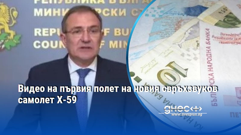 Борислав Гуцанов: Всеки четвърти пенсионер ще получи по 120 лв. за Коледа