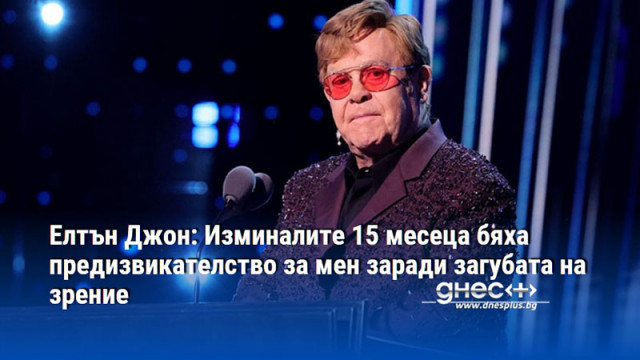 Здравословните му проблеми му пречат да работи по нови музикални