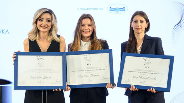 Иновативните разработки на талантливите изследователки бяха заслужено признати от програмата