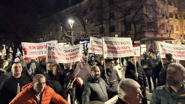 Контрапротест срещу ПП-ДБ организираха в Стара Загора