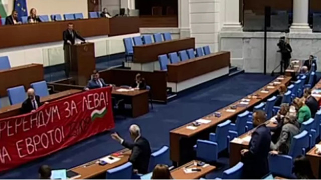 Депутатите дебатират по искането на Румен Радев за референдум за въвеждане на еврото от 1 януари