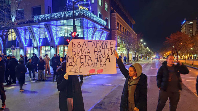 Варненци се включиха в протест организиран в социалните мрежи тази