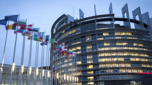 ЕК включи Русия сред държавите с проблеми в борбата с прането на пари и финансирането на тероризма