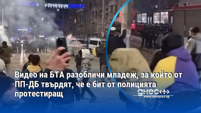 21 годишният Ники замеря с боклуци полицаите и им показва среден