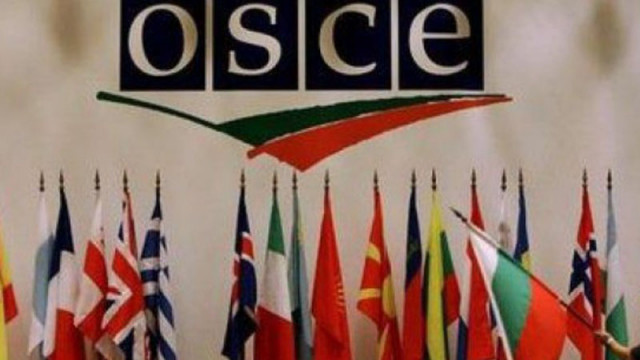 Организацията за сигурност и сътрудничество в Европа ОССЕ е готова