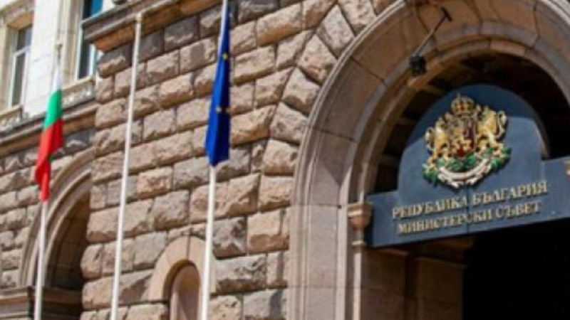 Тристранката обсъжда на 8 декември бюджета и бюджетите на Здравната каса и Общественото осигуряване