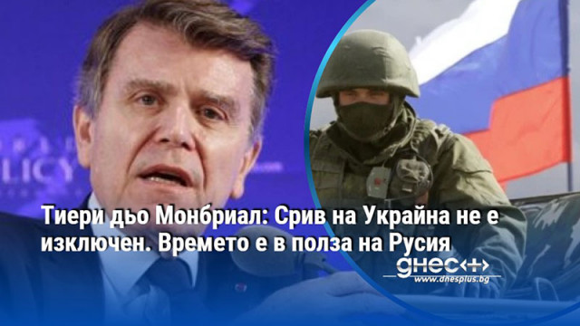 Оставката на Андрий Ермак дясната ръка на Зеленски на фона