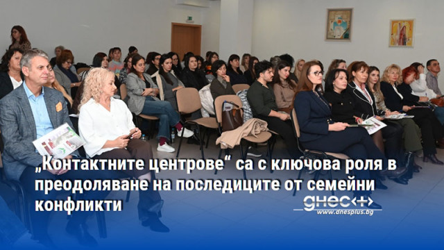 Министър Борислав Гуцанов Високо оценявам инициативата на Фондация Владиславово с