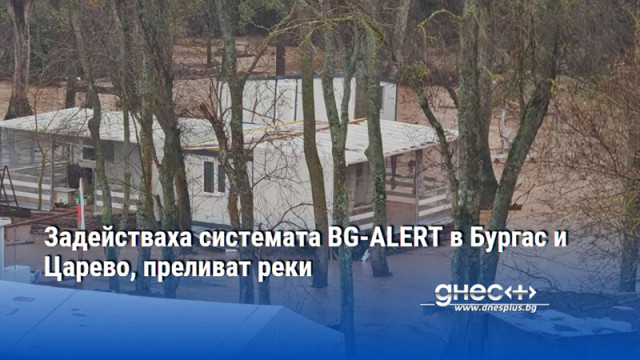 5 метра е височината на водния стълб на станцията за