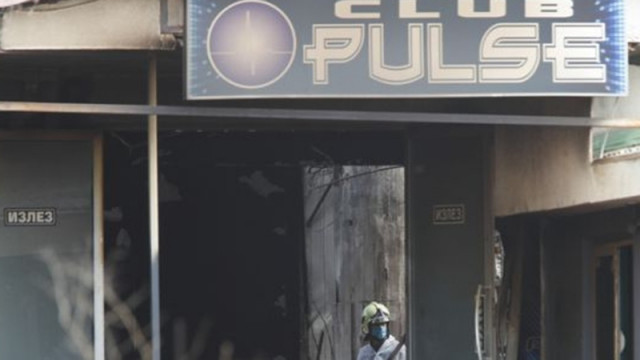 По покана на гражданското  сдружение 16 ти март 2025 Кочани