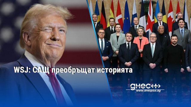 В документ се казва че континентът е изправен пред цивилизационно