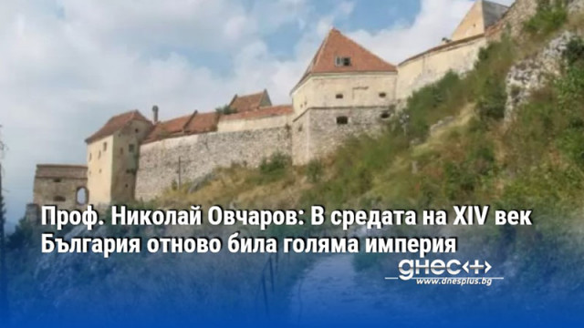 Иван Александър избира да укрепи границите си в Тракия където
