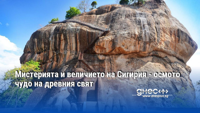 Разположено на върха на скала то е едно от най завладяващите