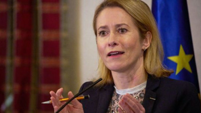 Ръководителят на европейската дипломатическа служба Кая Калас е подарък за