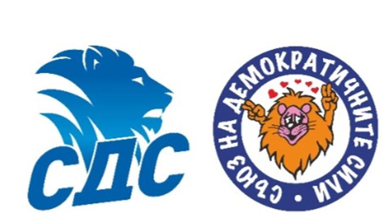 СДС на 36 години!