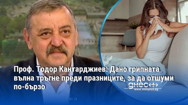 По думите му сега е моментът да вземаме повече витамини