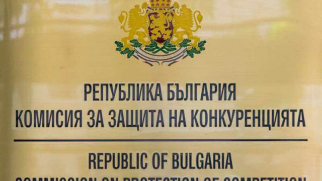 Комисията за защита на конкуренцията КЗК образува открити производства срещу