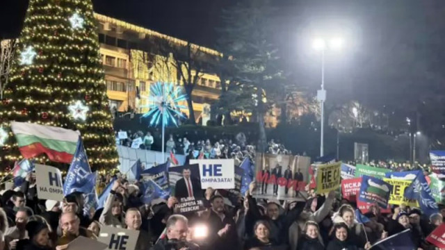 Митинг в Кърджали под надслов Не на омразата Хиляди хора