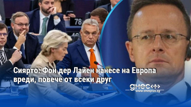 Под нейното ръководство Европа стана много по малко безопасно място