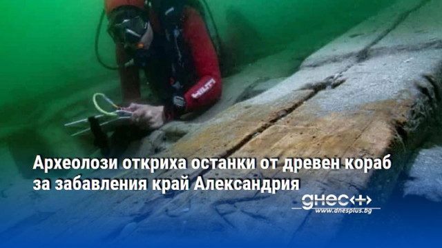 Страбон е посетил египетския град около 29 25 г пр